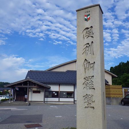 Kurikarajyuku Hotel Tsubata Exterior photo