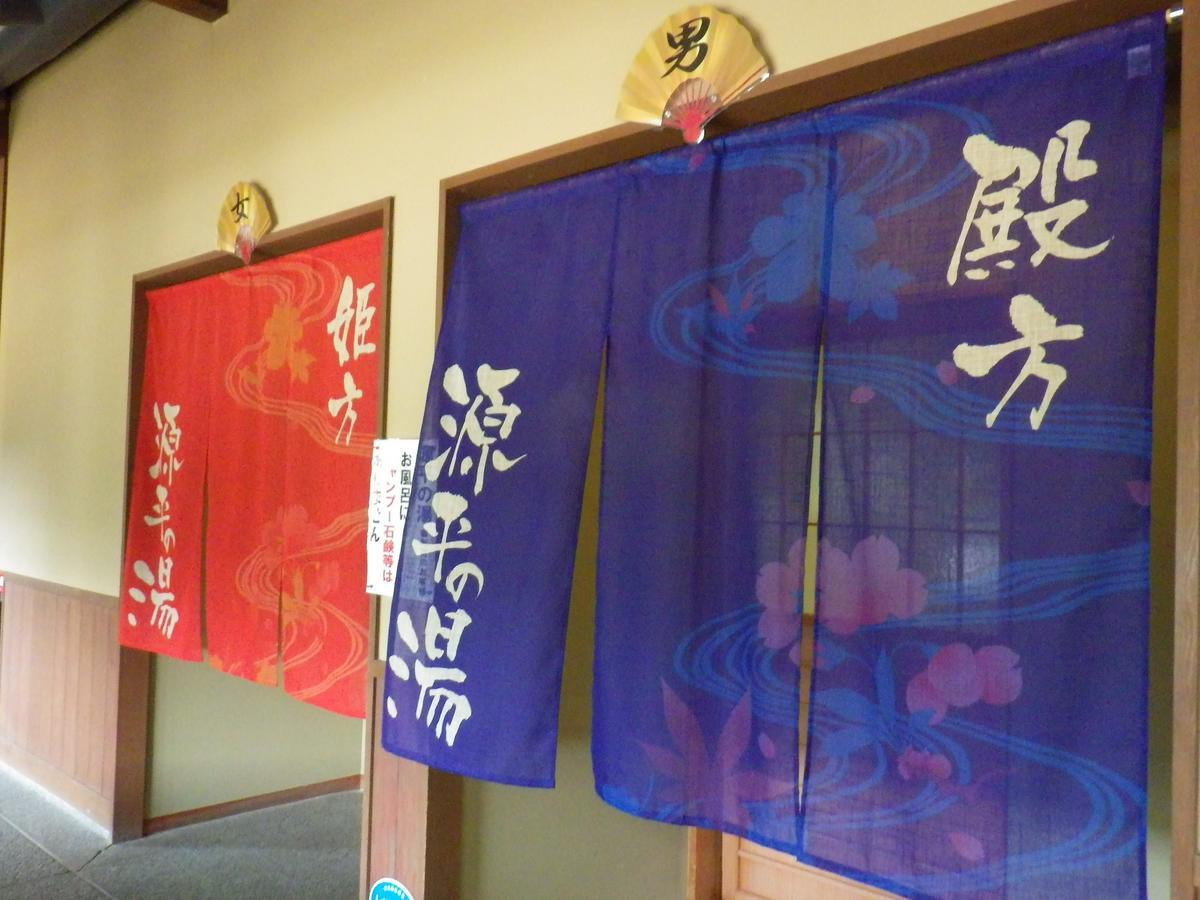 Kurikarajyuku Hotel Tsubata Exterior photo