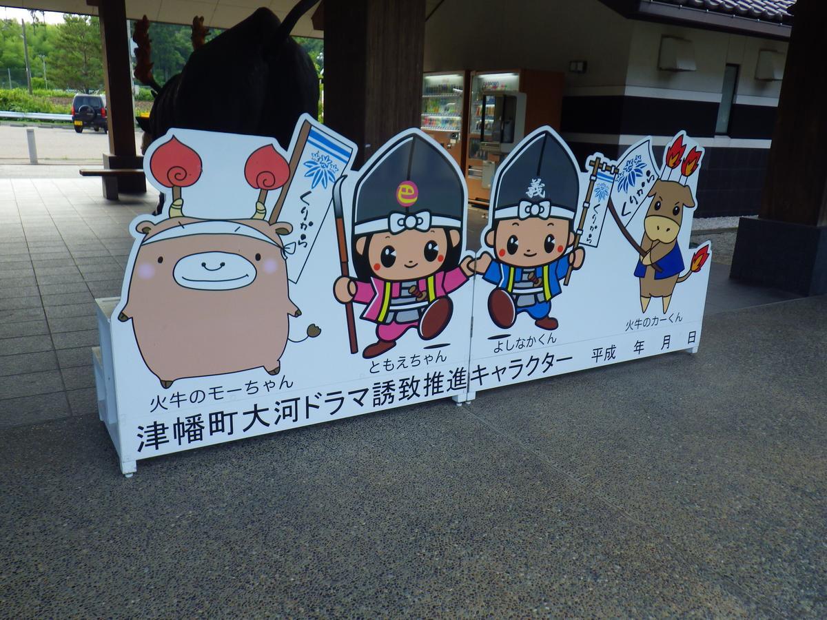 Kurikarajyuku Hotel Tsubata Exterior photo